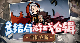 一个动作改善体态问题